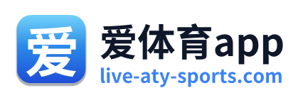 爱体育app